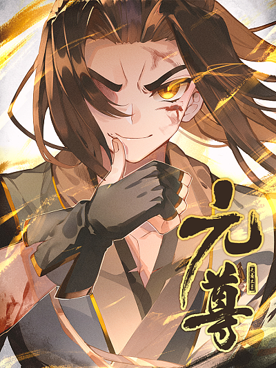 日漫《鬼灭之刃》最新封面